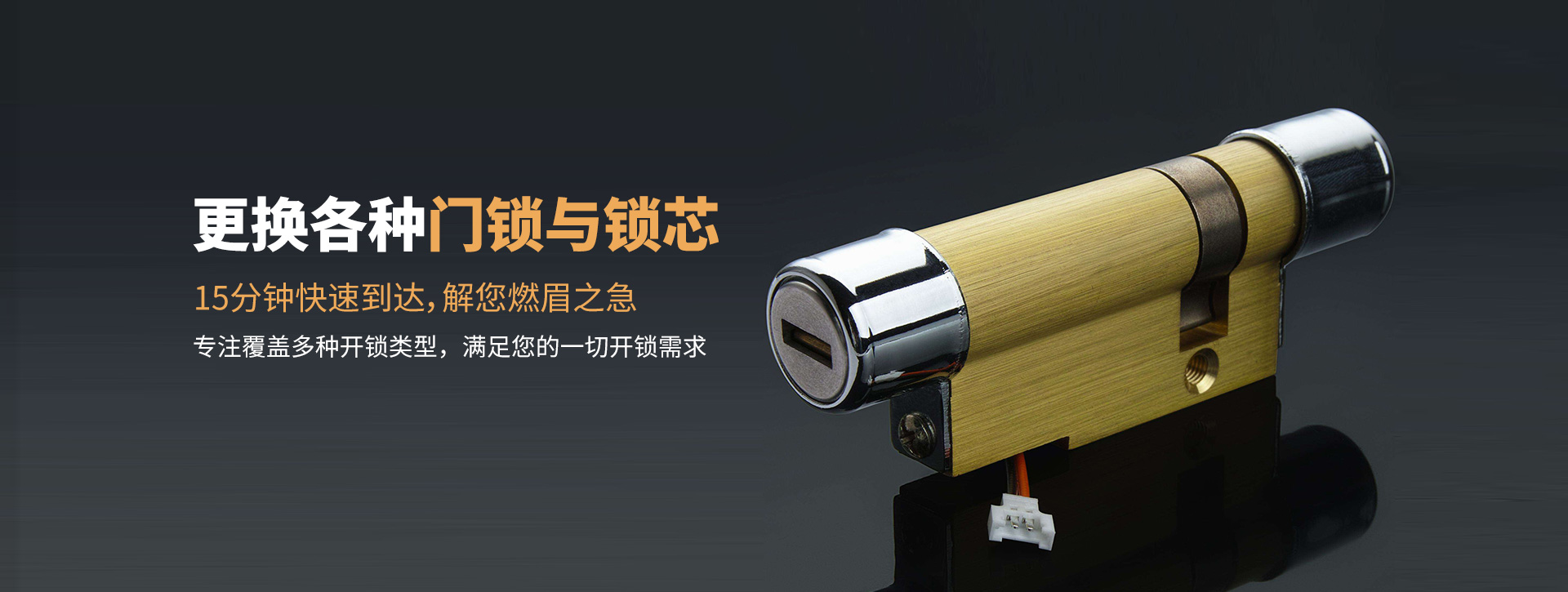 沧州沧县banner03