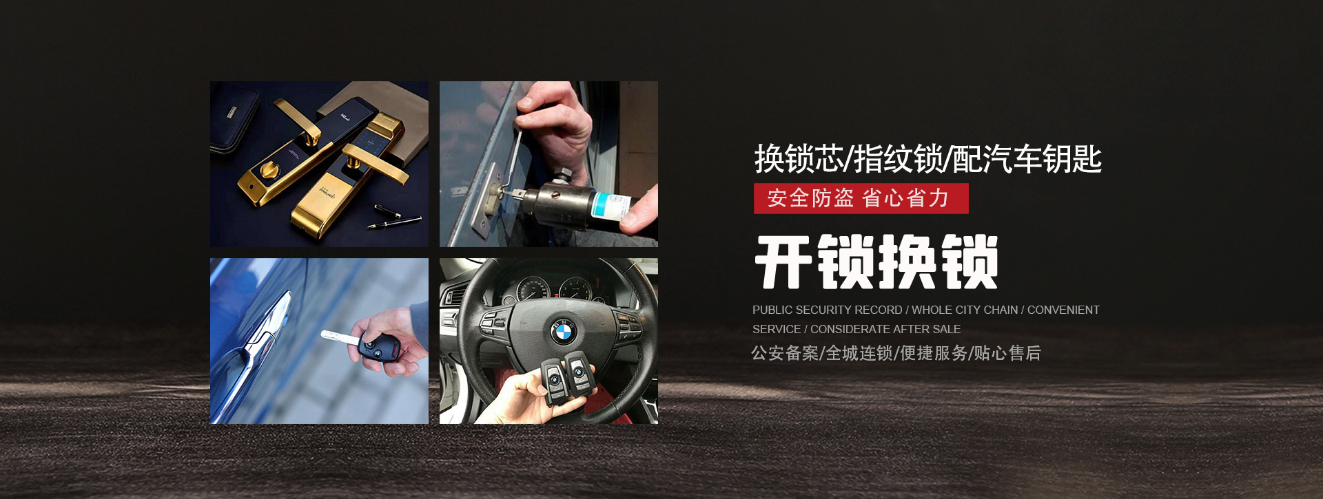 沧州沧县banner01