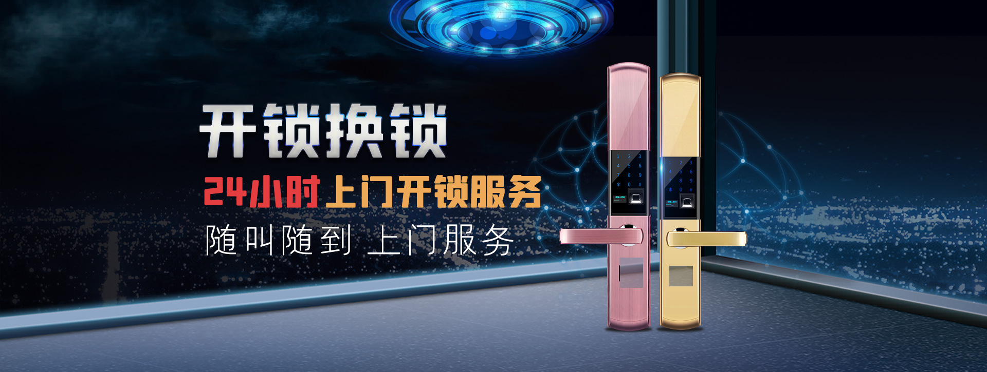 沧州沧县banner02