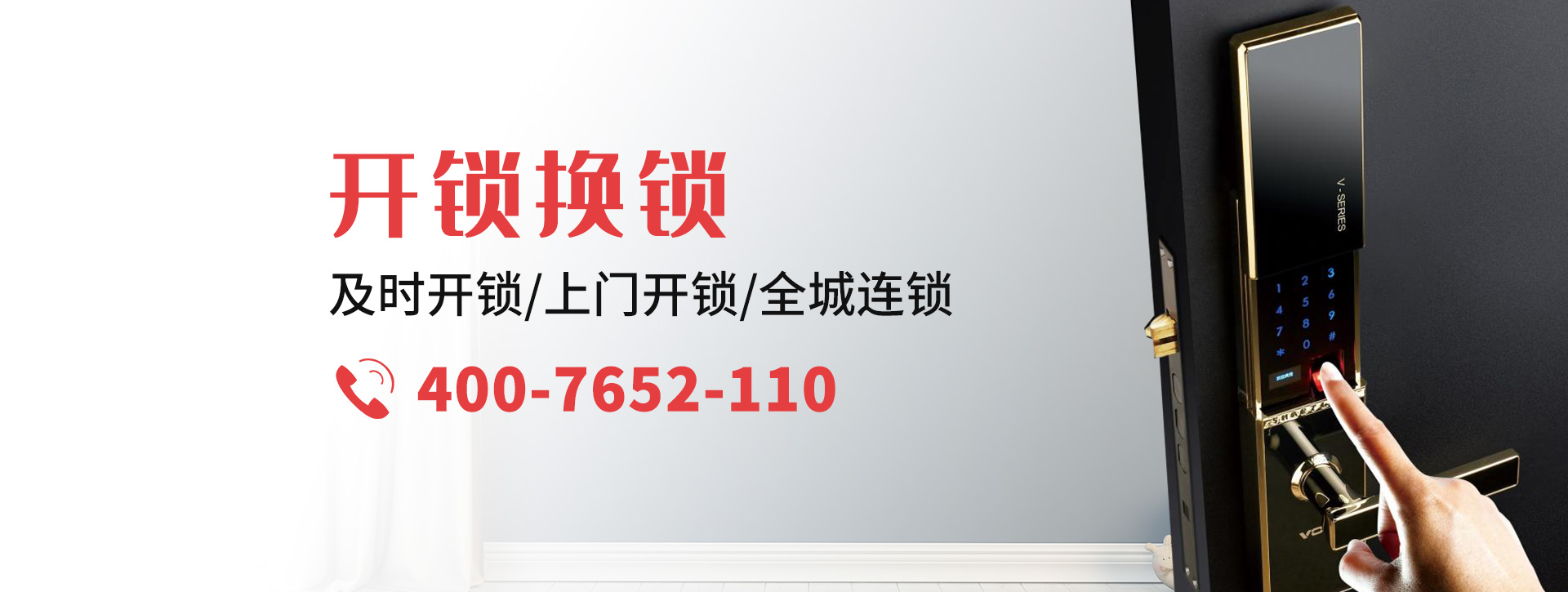 沧州沧县banner
